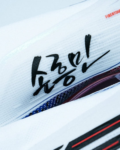 ADIDAS F50+ SON SUPERGOOD